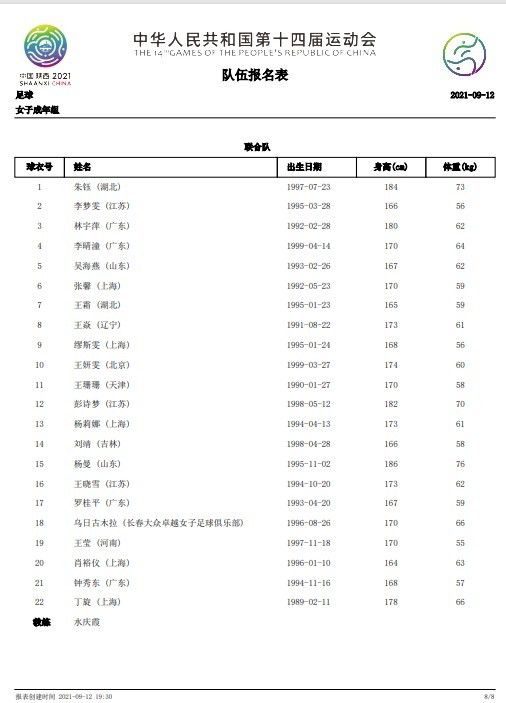 而令人意想不到的是，常光希导演现场;爆料，《哪吒闹海》中的这场戏正是由他亲自绘制的